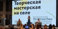 Студентки нурлатского аграрного техникума посетили мероприятие «Мастерская на селе» в Альметьевске - Нурлатский район