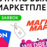 Татарстанские самозанятые могут бесплатно разместить свои товары на маркетплейсах - Нурлатский район