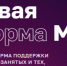 В Татарстане по нацпроекту пройдет обучающий форум-марафон по онлайн-торговле - Нурлат-⁠информ