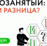 Преимущества статуса ИП на НПД перед самозанятостью - Нурлатский район
