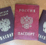Скрываясь от приставов, пенсионерка из Татарстана восемь раз меняла паспорт - Нурлат-⁠информ