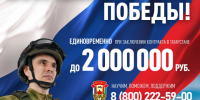 До 2 000 000 рублей единовременно при заключении контракта в Татарстане! - Нурлат-⁠информ