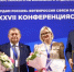 Нурлатских единороссов наградили в региональной конференции - Нурлат-⁠информ