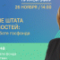 Глава татарстанского филиала фонда «Защитники Отечества» проведет прямой эфир - Нурлат-⁠информ