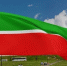 Сегодня День государственного флага Татарстана - Нурлат-⁠информ