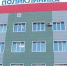 График работы  ГАУЗ «Нурлатская ЦРБ» в новогодние праздники - Нурлатский район