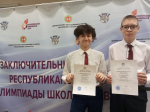 Нурлатские школьники стали призерами республиканской олимпиады