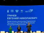 Делегация Нурлатского района приняла участие в работе муниципального форума