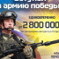 До 2 800 000 рублей единовременно при заключении контракта в Татарстане! - Нурлат-⁠информ