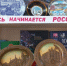 Уникальные тарелки с видами старой Самары пополнили коллекцию Туринг-клуба - Нурлат-⁠информ