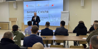 Центр «Мой бизнес» приглашает принять участие ветеранов специальной военной операции и членов их семей в программе обучения предпринимательству - Нурлатский район