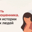Защити себя от мошенников: бесплатные семинары проекта «Перезвони Сам» - Нурлатский район