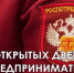 Нурлатские предприниматели смогут задать вопросы специалистам Роспотребнадзора - Нурлатский район