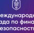 На платформе «Содружество» стартовала регистрация для участия  в V Международной олимпиаде по финансовой безопасности - Нурлатский район