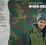 В Казани презентуют книгу «Энекәш» Гулюсы Закировой - Нурлат-⁠информ