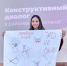 В РТ стартовал комплекс мероприятий для школьников и студентов «Конструктивный диалог» - Нурлат-⁠информ