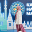 В Агропромпарке «Казань» с 13 по 18 мая пройдет ярмарка «Kazan Halal Market» - Нурлат-⁠информ