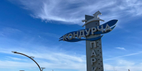 Погода в Нурлате 30 марта - Нурлатский район