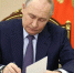 Путин подписал закон о новом Дне воинской славы 9 августа - Нурлат-⁠информ