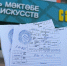 Детская школа искусств «Сәләт» присоединилась к конкурсу «Дружба с «Дружбой» - Нурлат-⁠информ