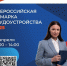 Вы в поиске работы или задумывались о том, чтобы её поменять? Тогда приглашаем вас 18 апреля на Всероссийскую ярмарку трудоустройства! - Нурлатский район