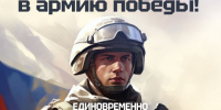 От 2 500 000 рублей единовременно при заключении контракта в Татарстане! - Нурлат-⁠информ