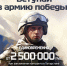 От 2 500 000 рублей единовременно при заключении контракта в Татарстане! - Нурлат-⁠информ