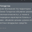 В Татарстане объявили угрозу атаки БПЛА - Нурлат-⁠информ