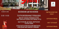 День Победы в Нурлате: Программа праздничных мероприятий 9 Мая - Нурлат-⁠информ