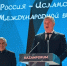 В Казани прошло торжественное открытие экономического форума «KazanForum-2025» - Нурлат-⁠информ