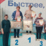 Яркое спортивное торжество во славу победного юбилея - Нурлатский район