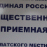 Нурлатцам окажут бесплатную юридическую помощь - Нурлатский район