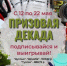 В «Нурлат-информе» подвели итоги призовой декады - Нурлат-⁠информ