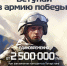 От 2 500 000 рублей единовременно при заключении контракта в Татарстане! - Нурлат-⁠информ