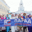 Парад дружбы народов в Казани: праздник единства и культурного разнообразия - Нурлат-⁠информ
