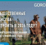 Нурлатцы до 12 июня могут выбрать территории для благоустройства в 2026 году - Нурлат-⁠информ