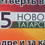 Нурлатскому телевидению сегодня – 25! - Нурлатский район