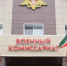 Военком Нурлата объяснил правила поступления через выездную группу вузов Минобороны - Нурлат-⁠информ