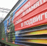«Ретроспектива, объясняющая причины СВО»: в Казань прибыл агитационный поезд-музей - Нурлат-⁠информ