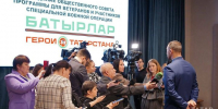 «Батырлар»: В Татарстане подводят итоги конкурса для участников СВО - Нурлат-⁠информ