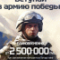 От 2 500 000 рублей единовременно при заключении контракта в Татарстане! - Нурлат-⁠информ