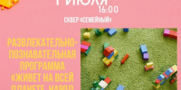 «Лето в Татарстане»: Нурлат ждёт гостей на яркие июльские события - Нурлат-⁠информ