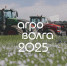 АГРОВОЛГА 2025: международная агропромышленная выставка в Татарстане объединит 400 компаний из 27 стран - Нурлат-⁠информ
