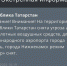 В Татарстане отменили режим «Беспилотная опасность» - Нурлат-⁠информ