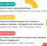 Фестиваль кулинарного искусства из Нурлатского района претендует на победу в «Күрше» - Нурлат-⁠информ