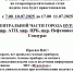 Важное объявление: плановое отключение газа в Нурлате - Нурлат-⁠информ