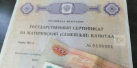 Ежемесячные выплаты из маткапитала в Татарстане: условия и порядок оформления - Нурлат-⁠информ