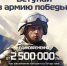 От 2 500 000 рублей единовременно при заключении контракта в Татарстане! - Нурлат-⁠информ