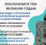 Молодёжь Татарстана читает стихи Джалиля в рамках патриотической акции - Нурлат-⁠информ