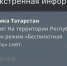 В Татарстане отменили режим «Беспилотная опасность» - Нурлат-⁠информ
